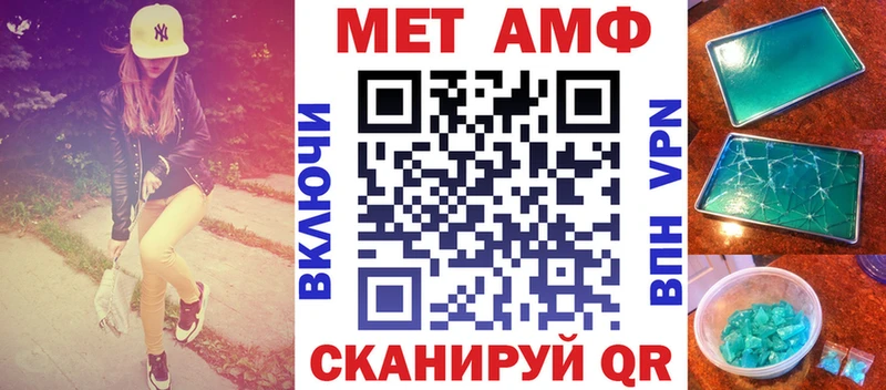 сколько стоит  Арск  Amphetamine 98% 