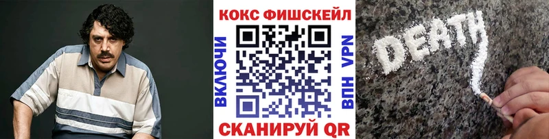 COCAIN 98%  Арск 