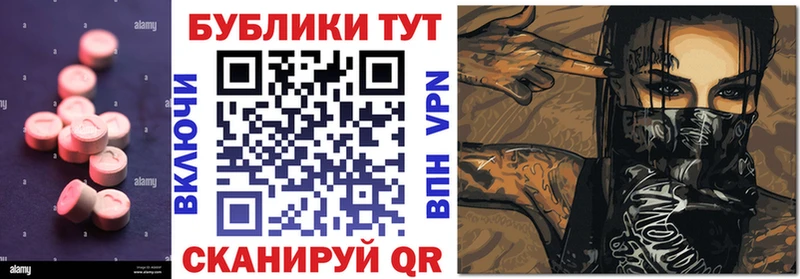 Ecstasy louis Vuitton  Арск 