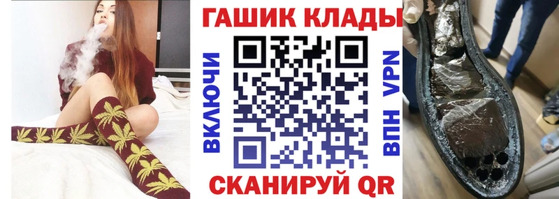 ГАШИШ гашик  Арск 
