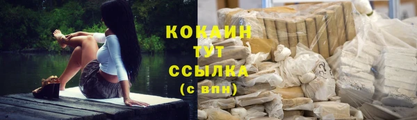 соль курить ск Абдулино