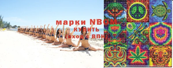 мефедрон мука Алзамай