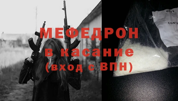 мефедрон мука Алзамай