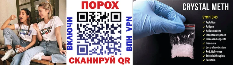 МЕГА сайт  Арск  Первитин кристалл 