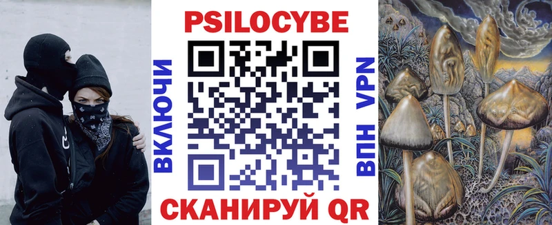 Галлюциногенные грибы ЛСД blacksprut tor Арск